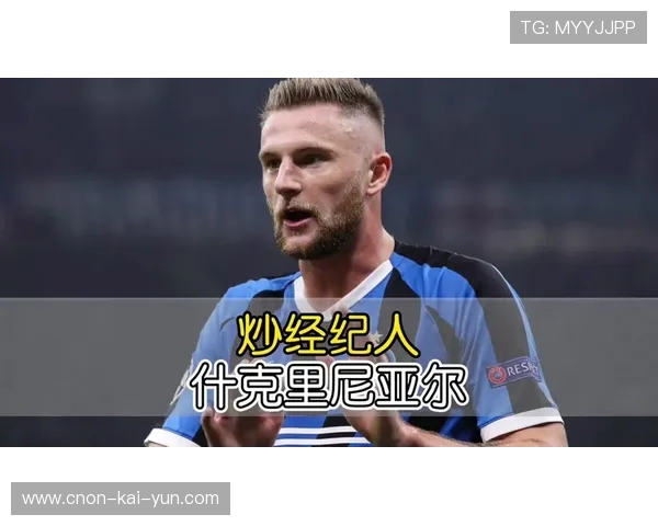 巴黎斯克里尼亚尔判断果断