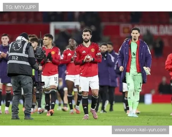 曼联主场惊变：多打一人却被对手绝杀