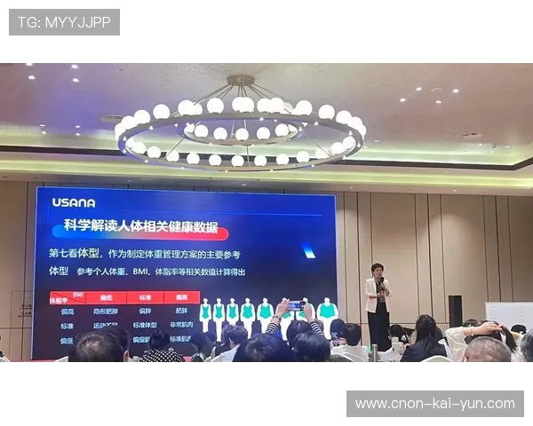 球员被拍与著名营养师会面,体重管理计划引热议 球员被拍与著名营养师会面,体重管理计划引热议