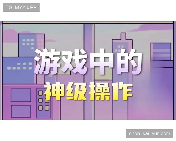 7.41版本上分密码：为什么这个冷门辅助成了高分段的非Ban必选？🧪